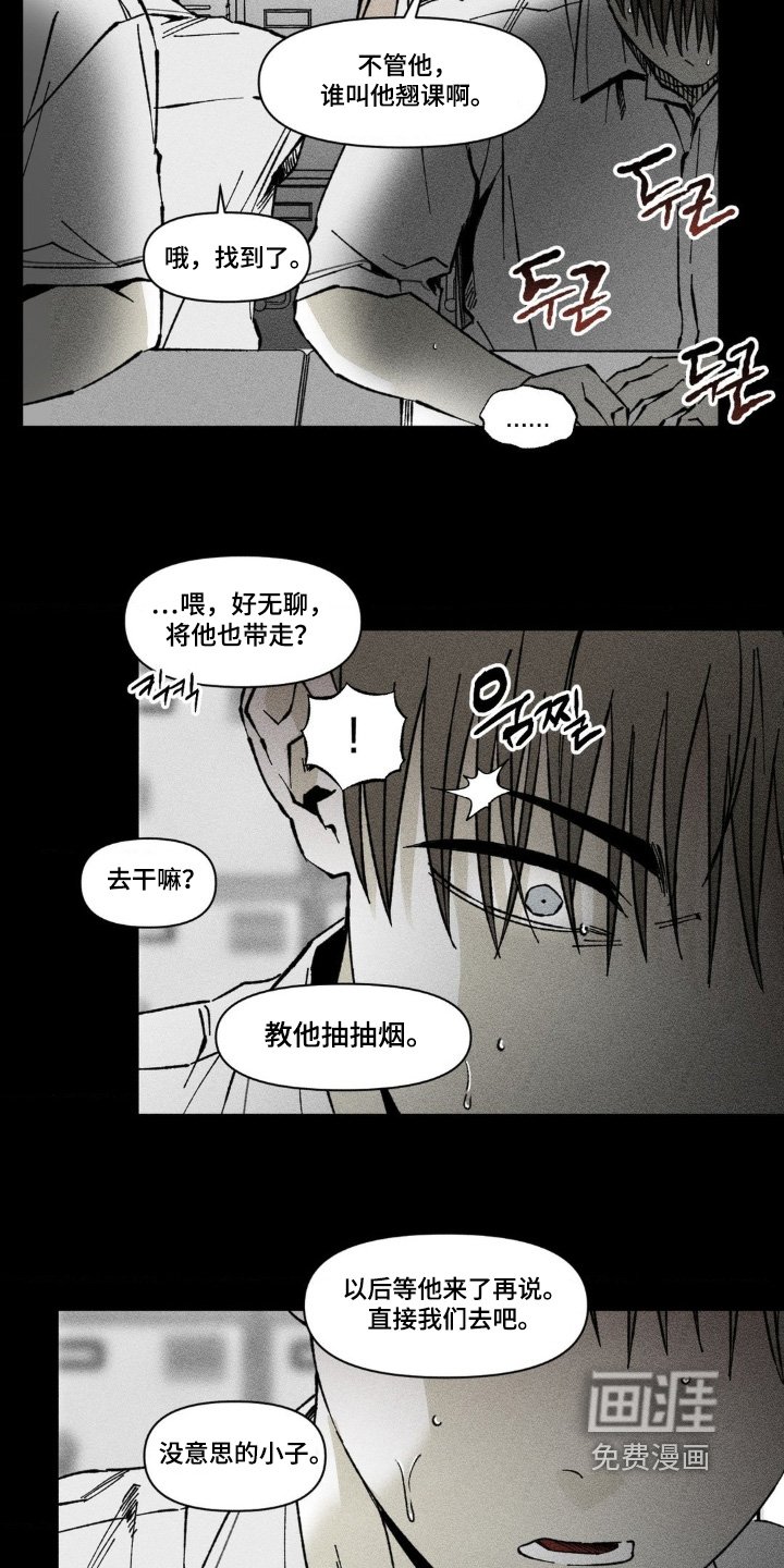 第57章：坐一起