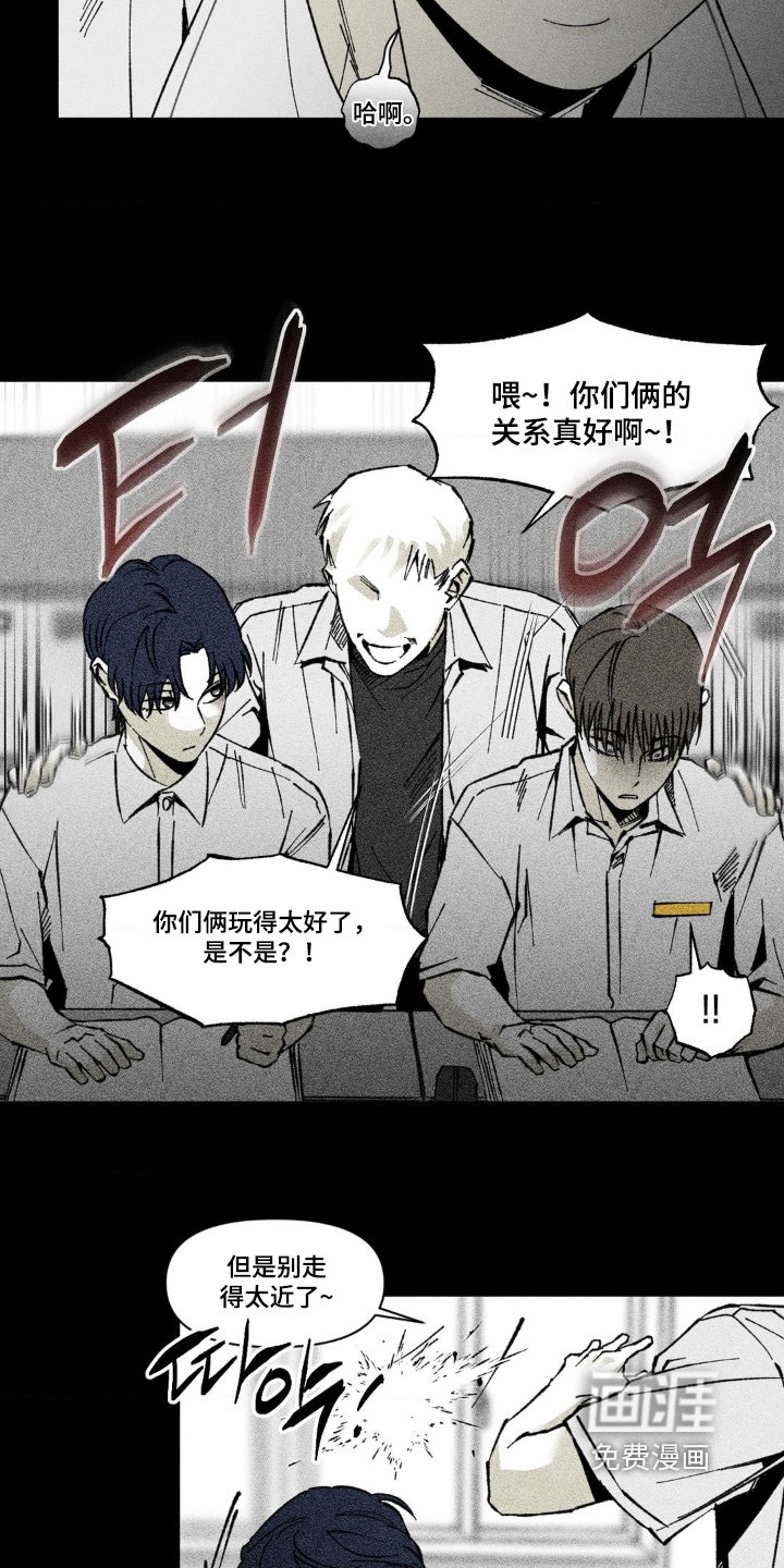第57章：坐一起