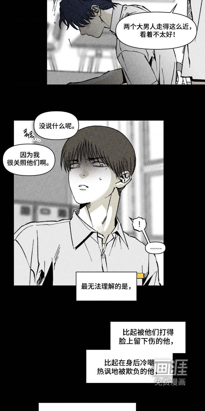 第57章：坐一起