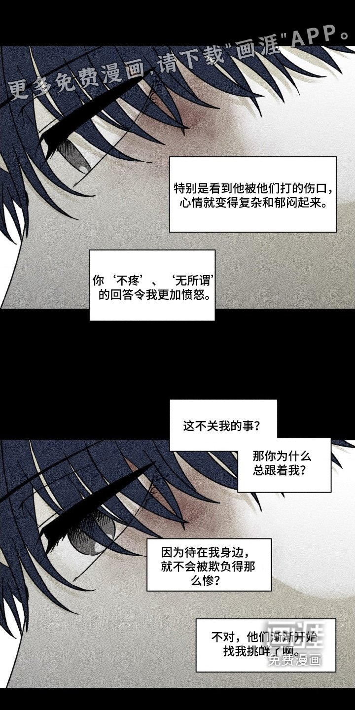 第58章：想跟你待在一起