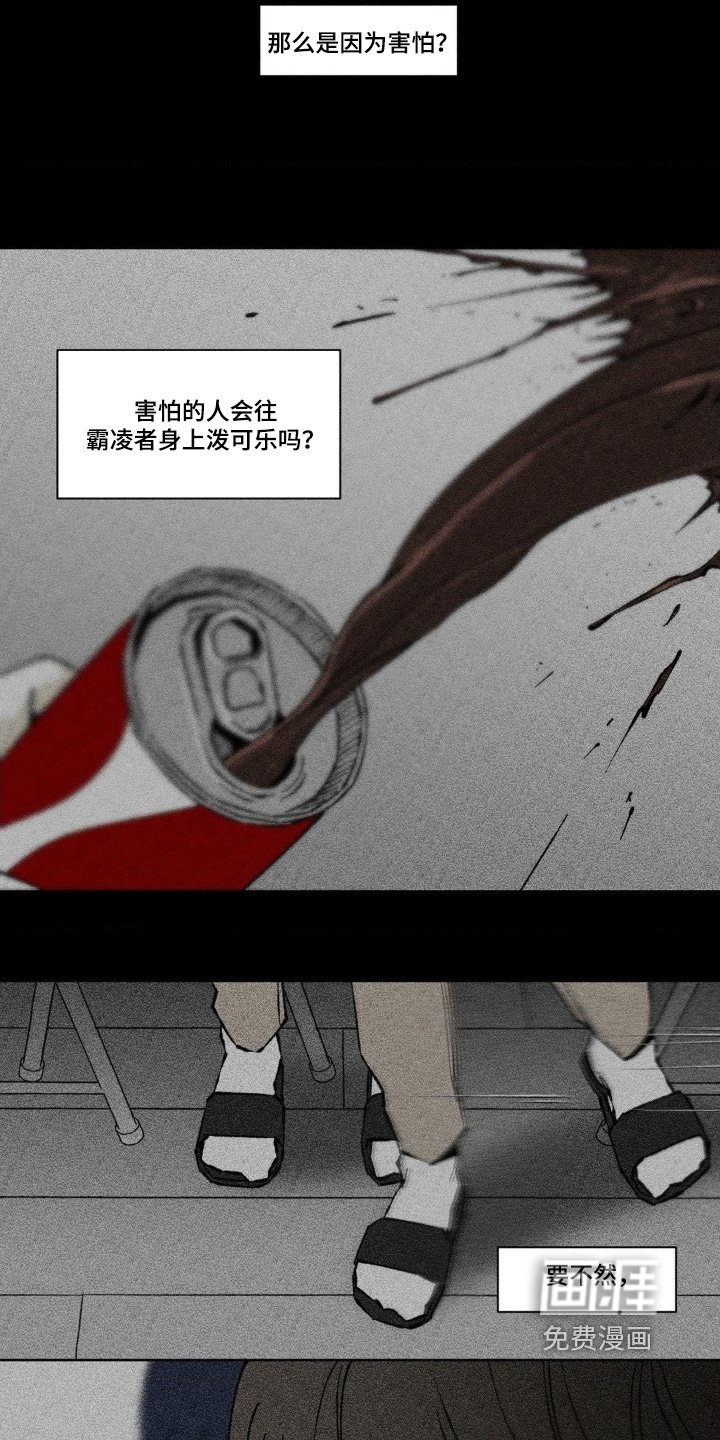 第58章：想跟你待在一起