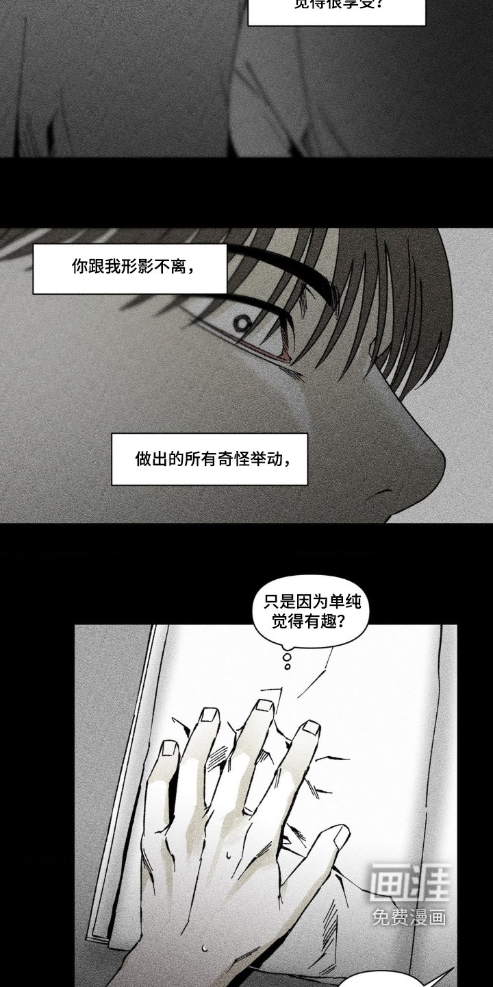 第58章：想跟你待在一起