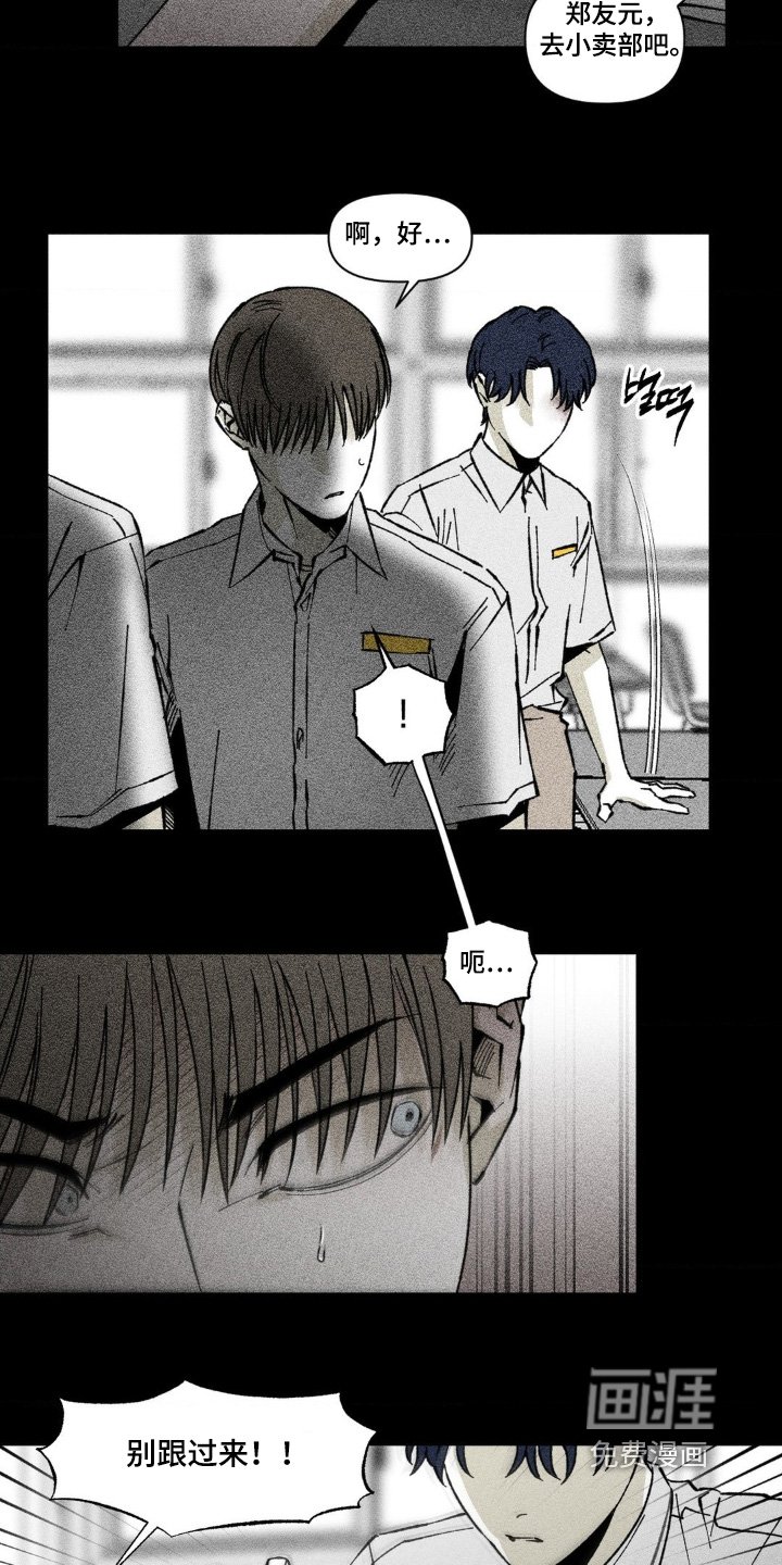 第58章：想跟你待在一起