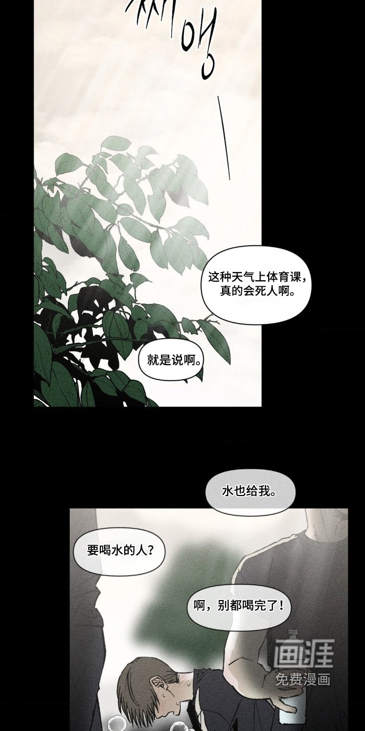 第58章：想跟你待在一起