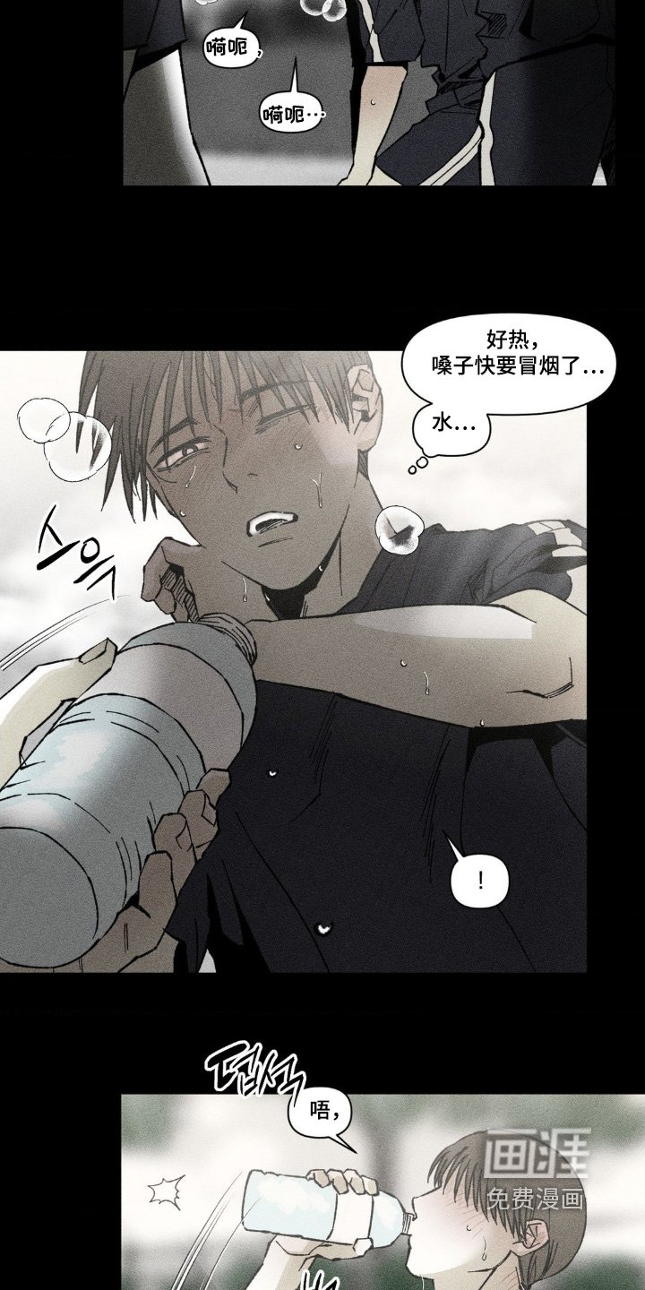 第58章：想跟你待在一起