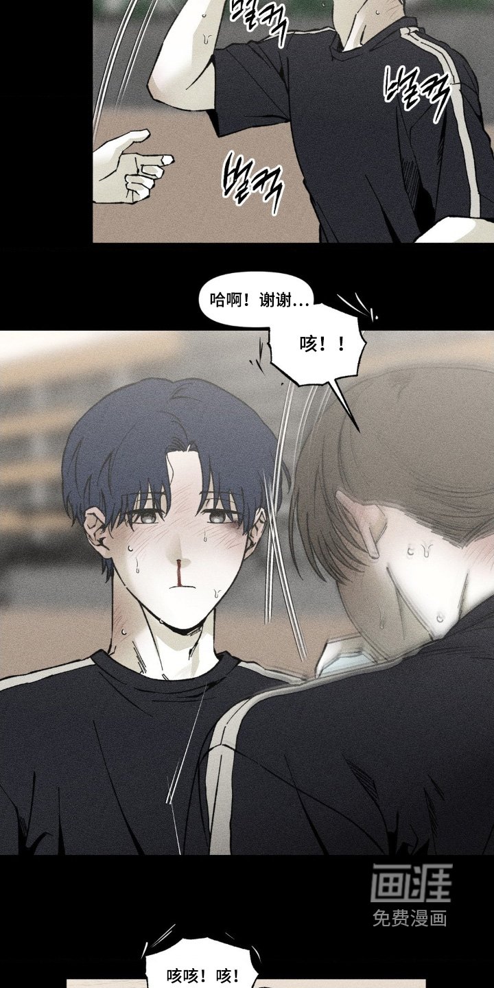 第58章：想跟你待在一起