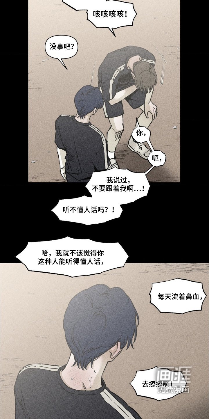 第58章：想跟你待在一起