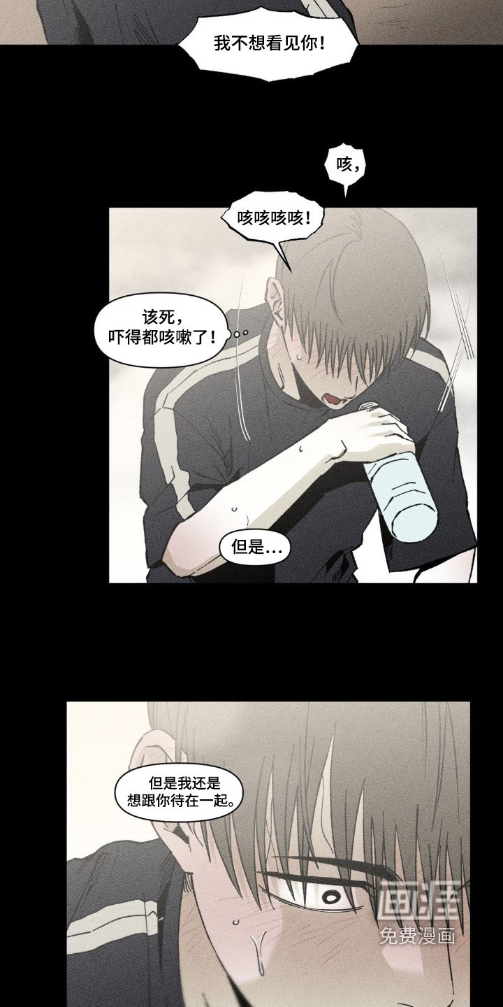 第58章：想跟你待在一起