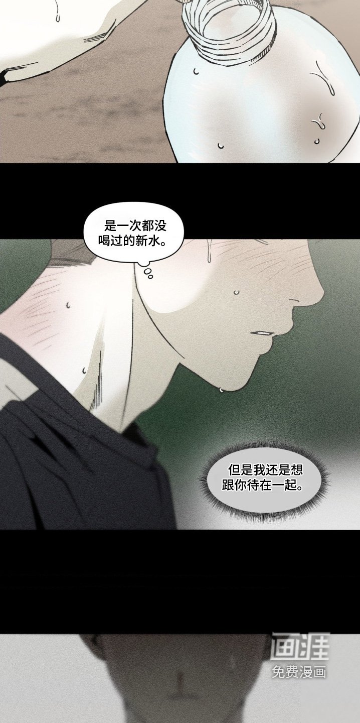 第59章：快去收拾