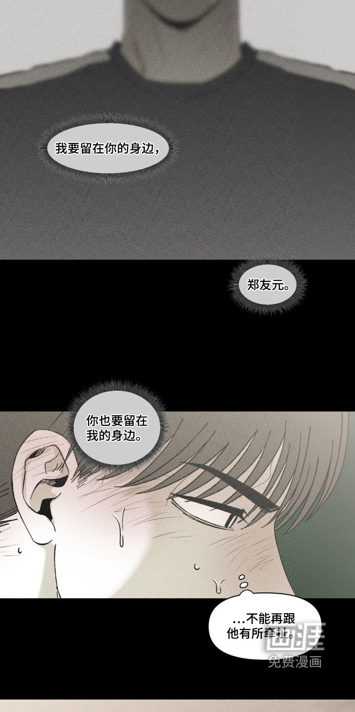第59章：快去收拾