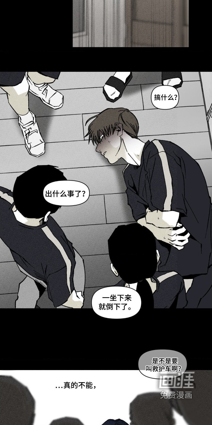第59章：快去收拾