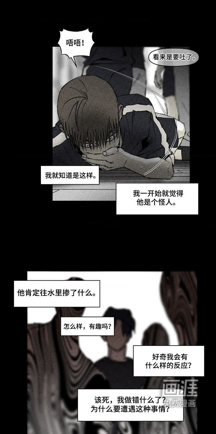 第59章：快去收拾