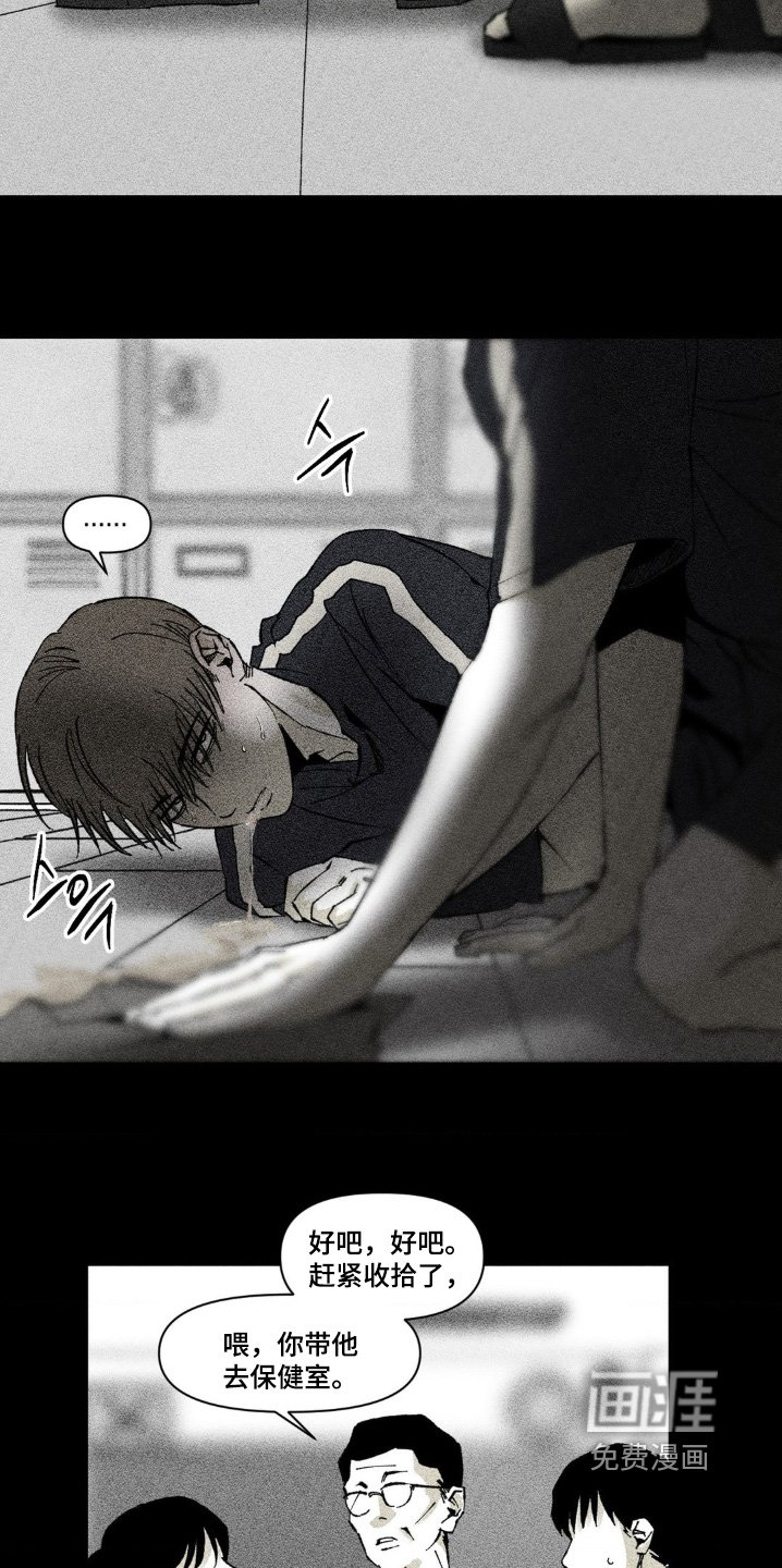 第59章：快去收拾