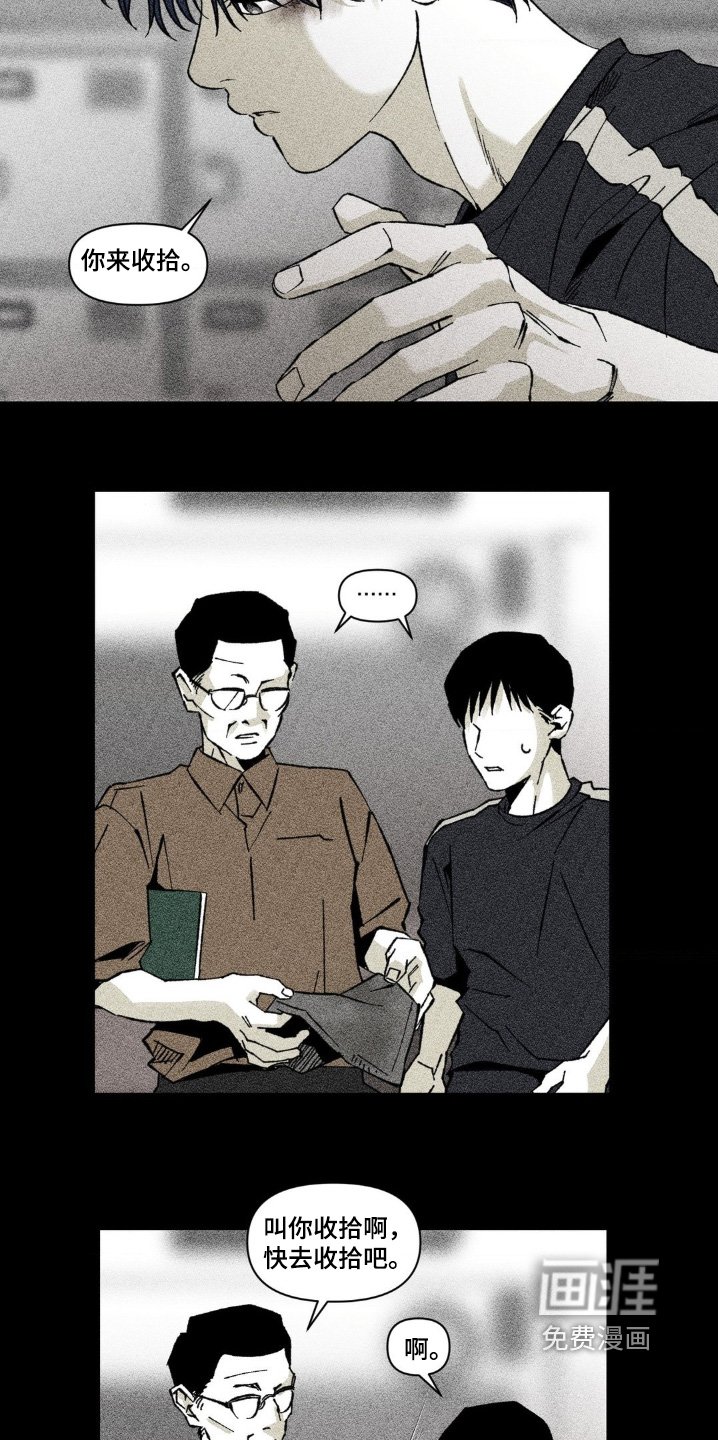 第59章：快去收拾