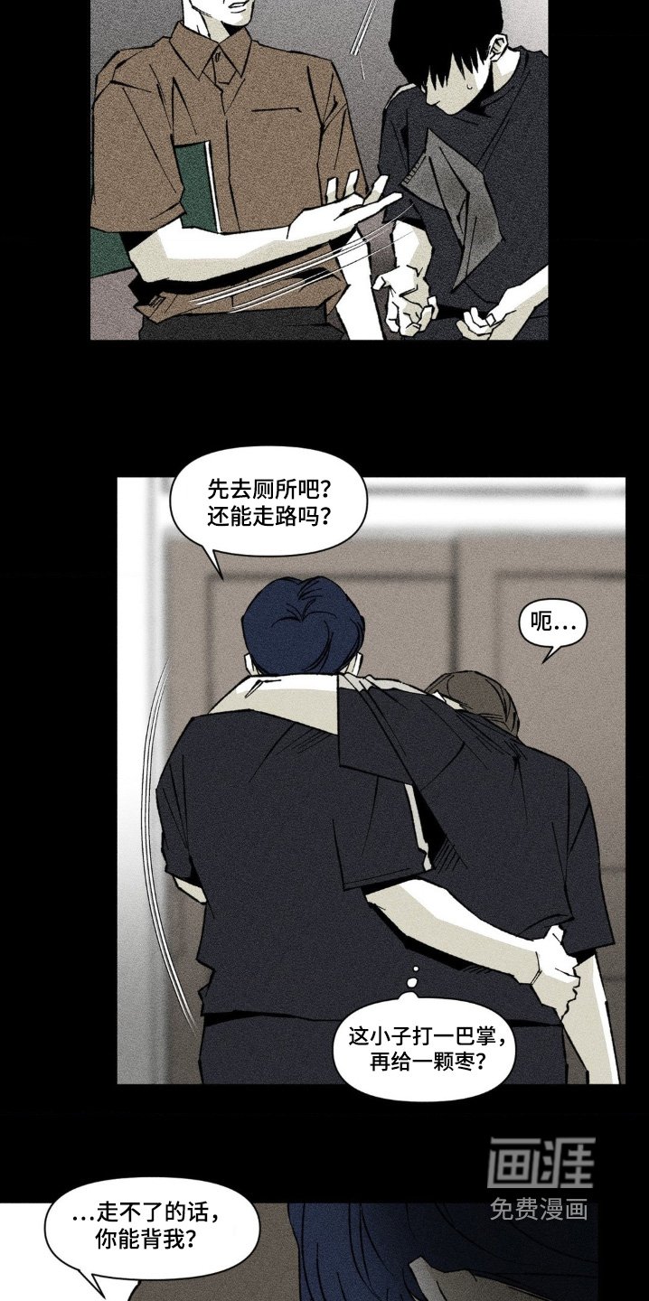 第59章：快去收拾