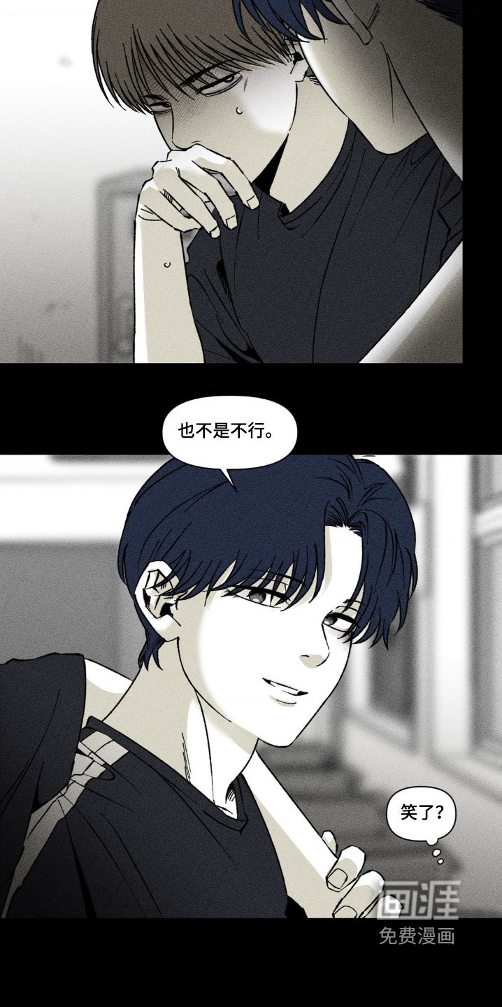 第59章：快去收拾