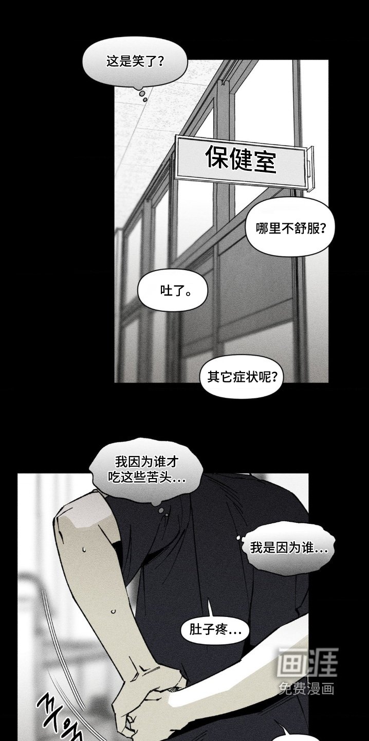 第59章：快去收拾