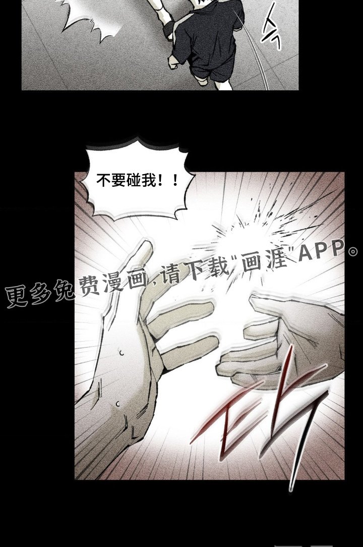 第59章：快去收拾
