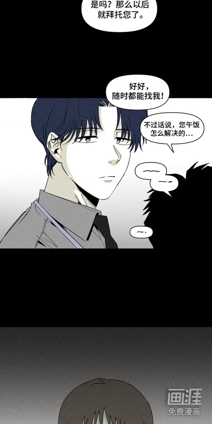 第6章：心累