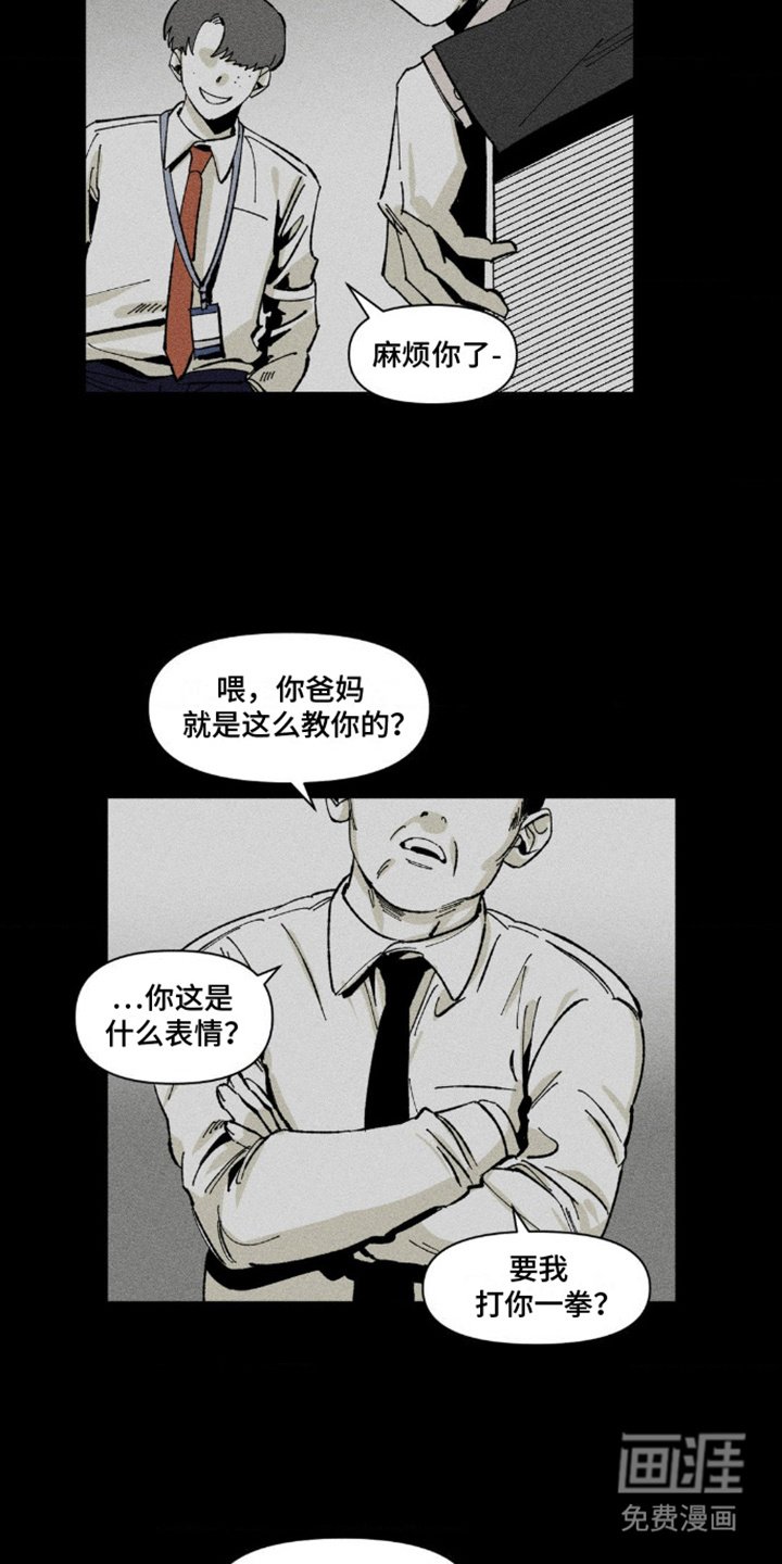 第6章：心累