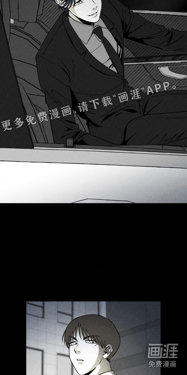 第6章：心累