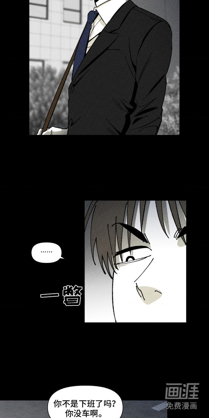 第6章：心累