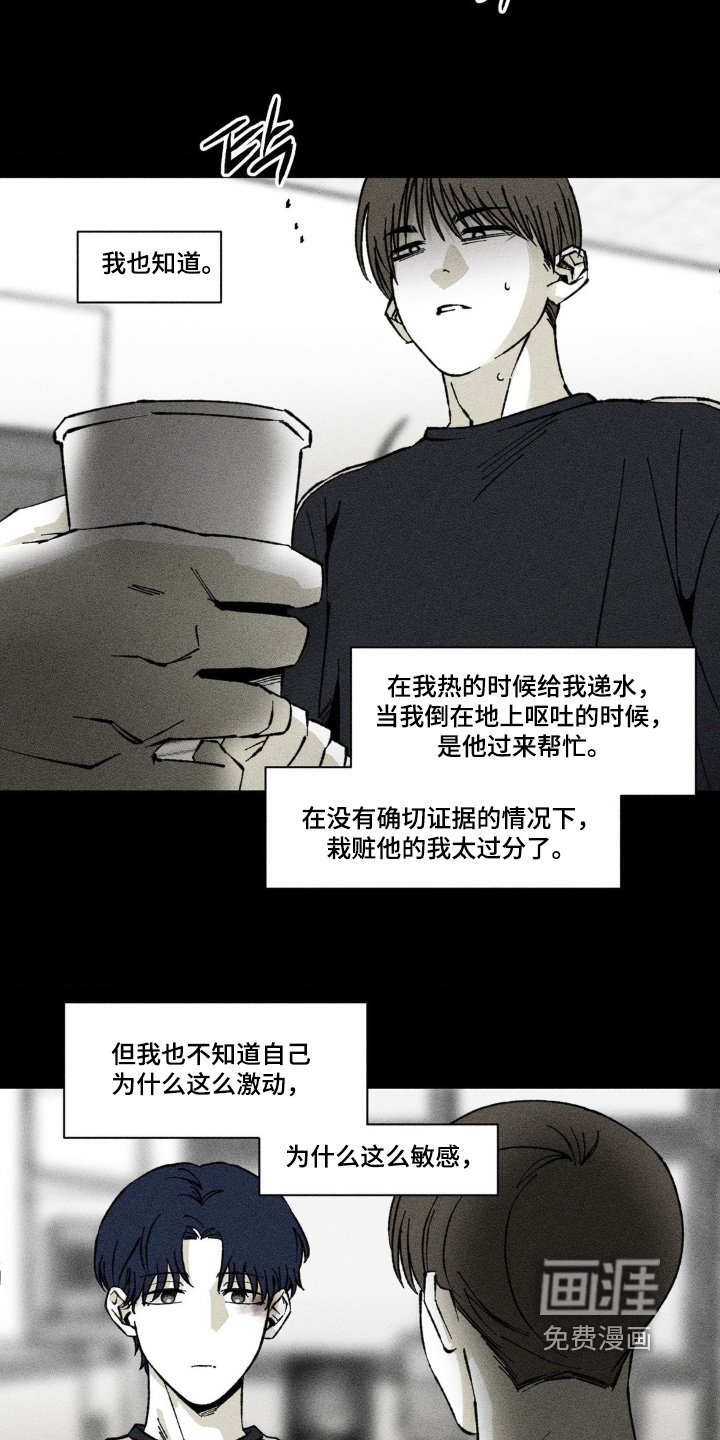 第60章：不是我的意志