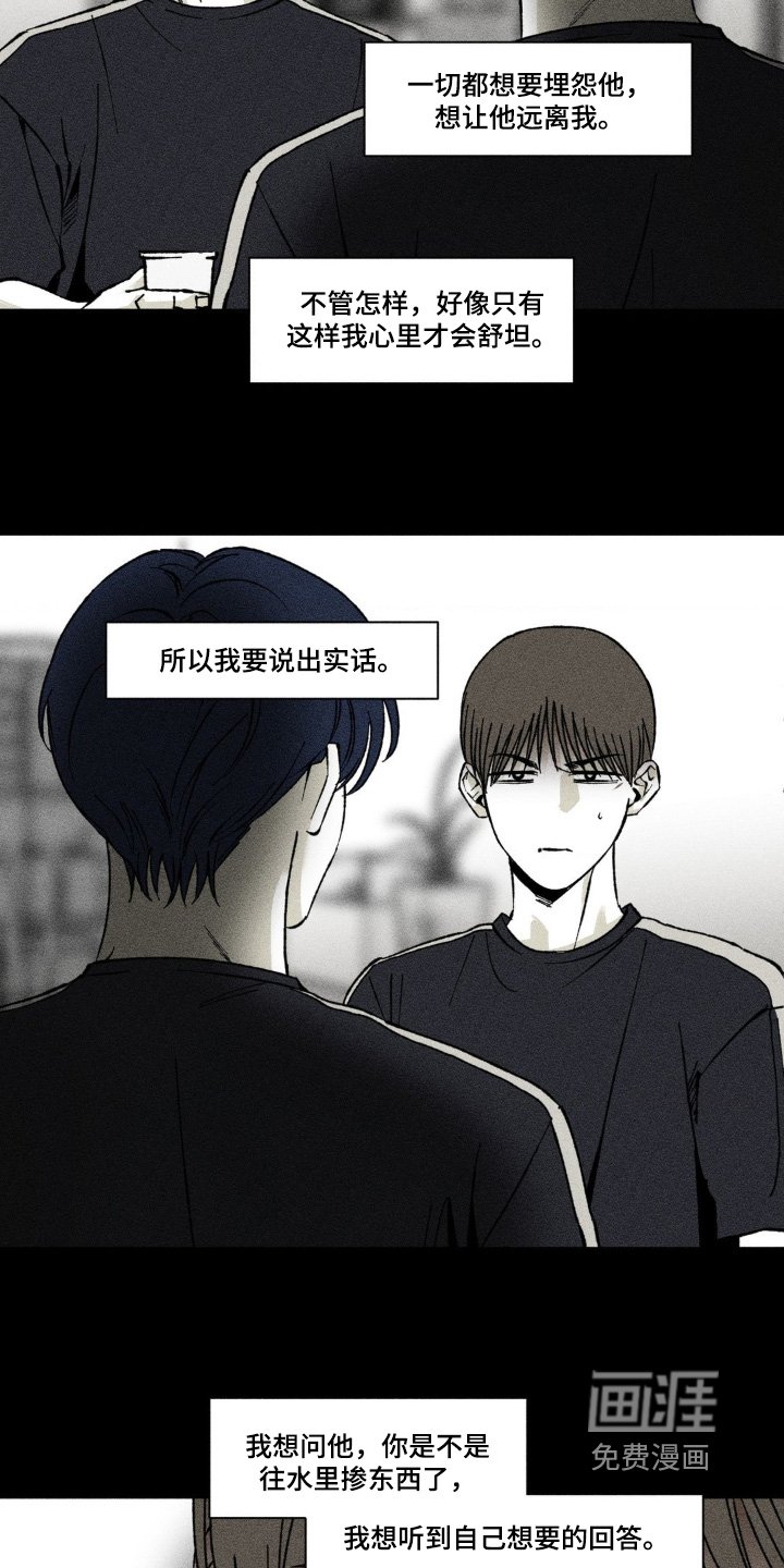 第60章：不是我的意志