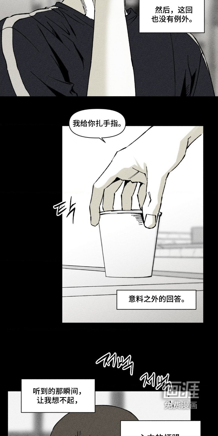 第60章：不是我的意志