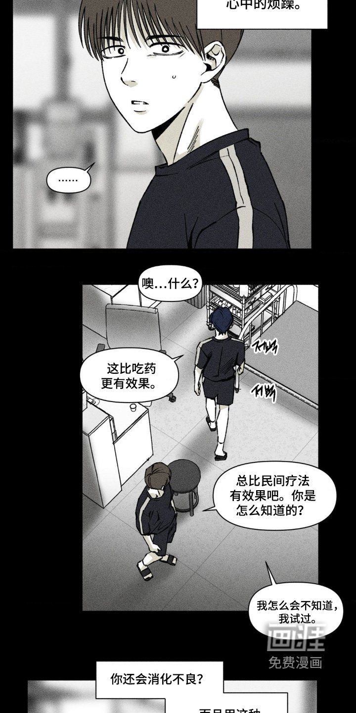 第60章：不是我的意志
