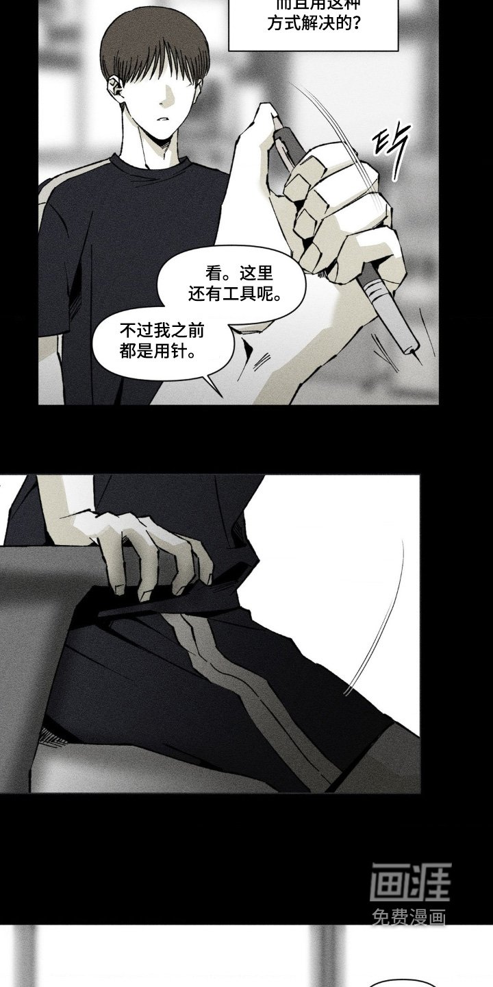 第60章：不是我的意志