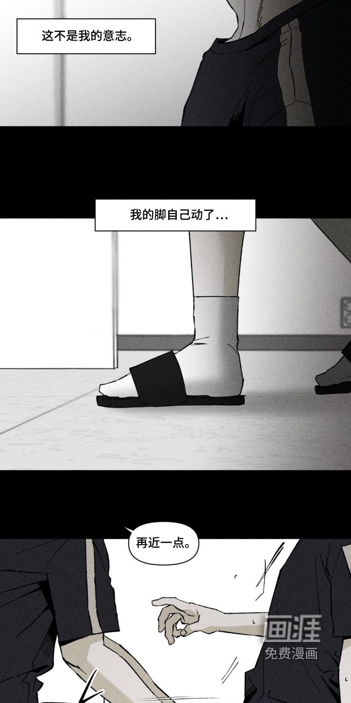 第60章：不是我的意志