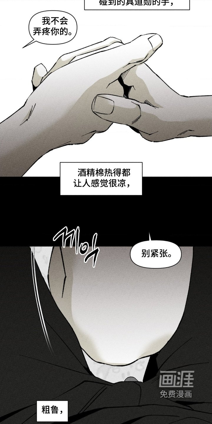 第61章：躺一会