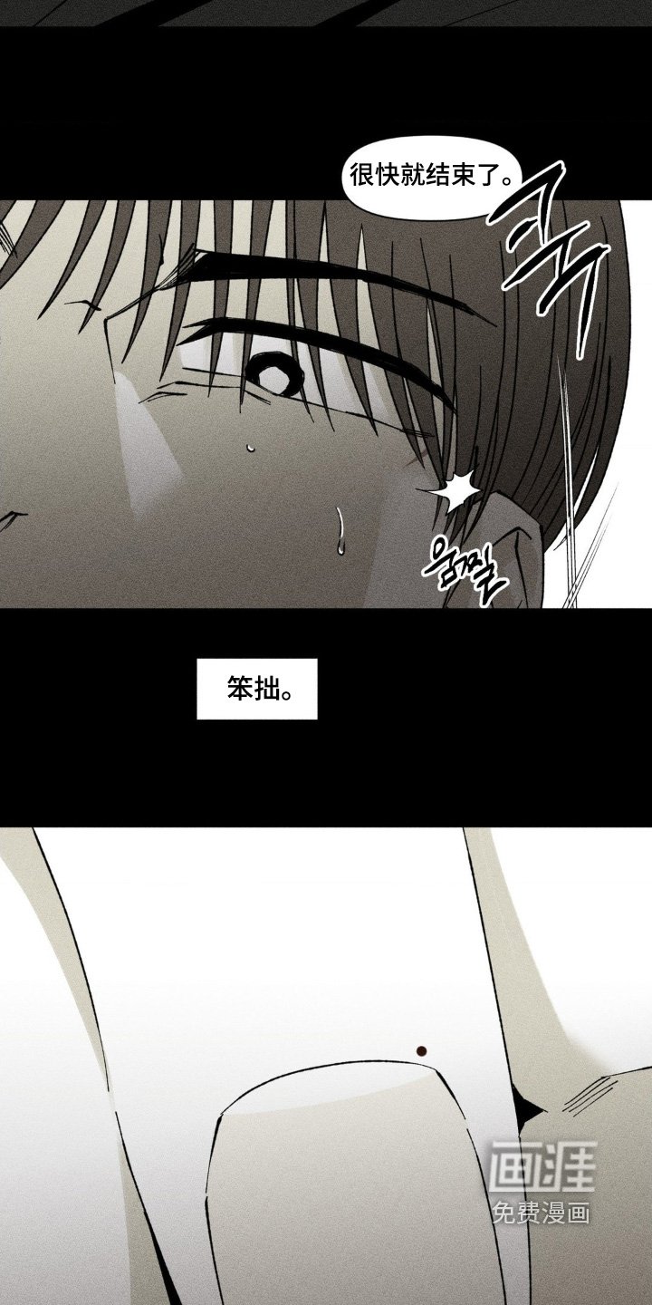 第61章：躺一会