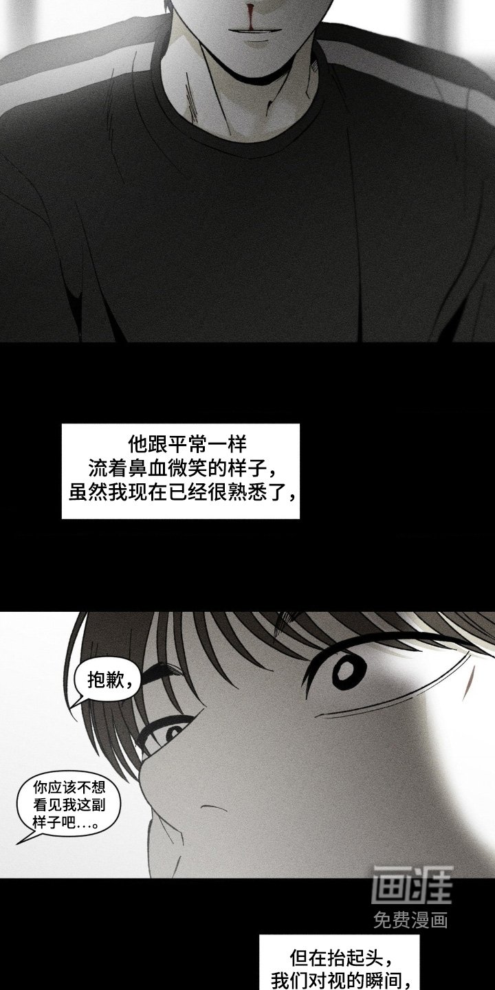 第61章：躺一会