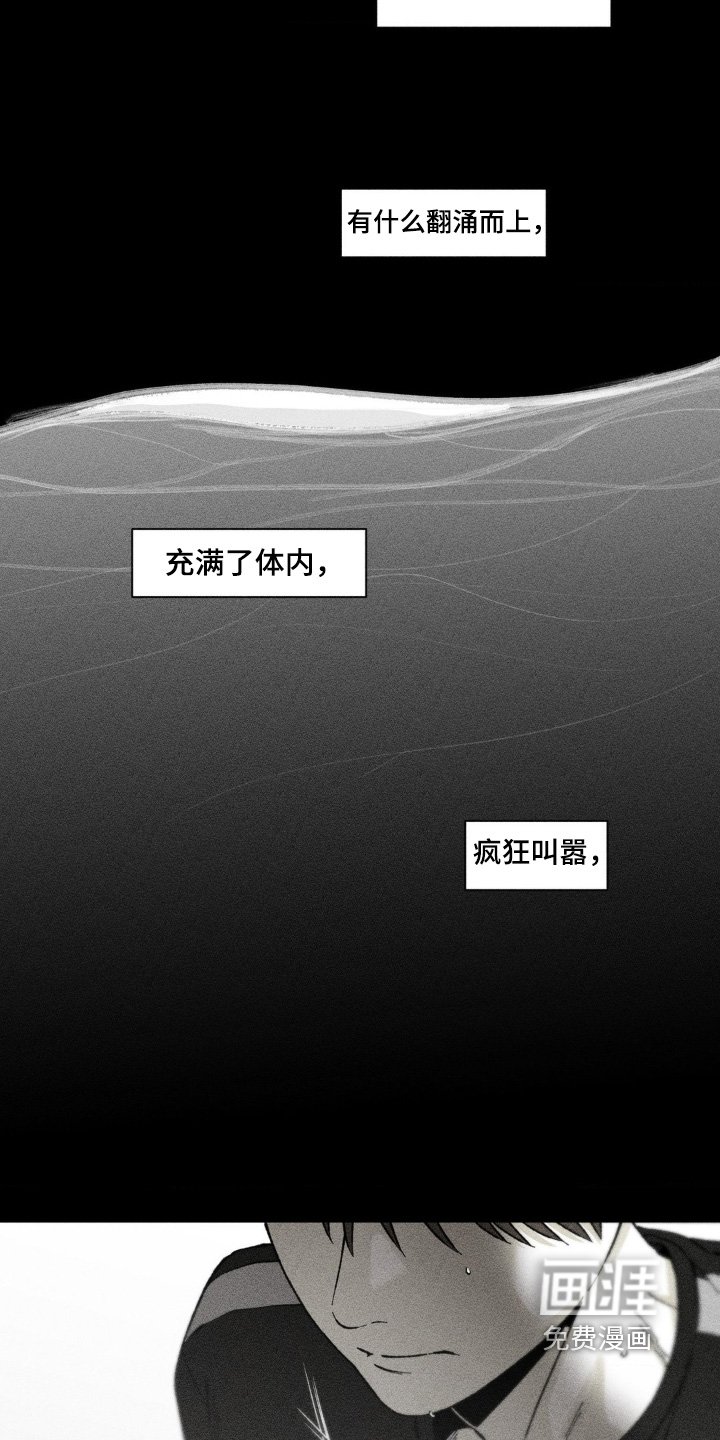 第61章：躺一会