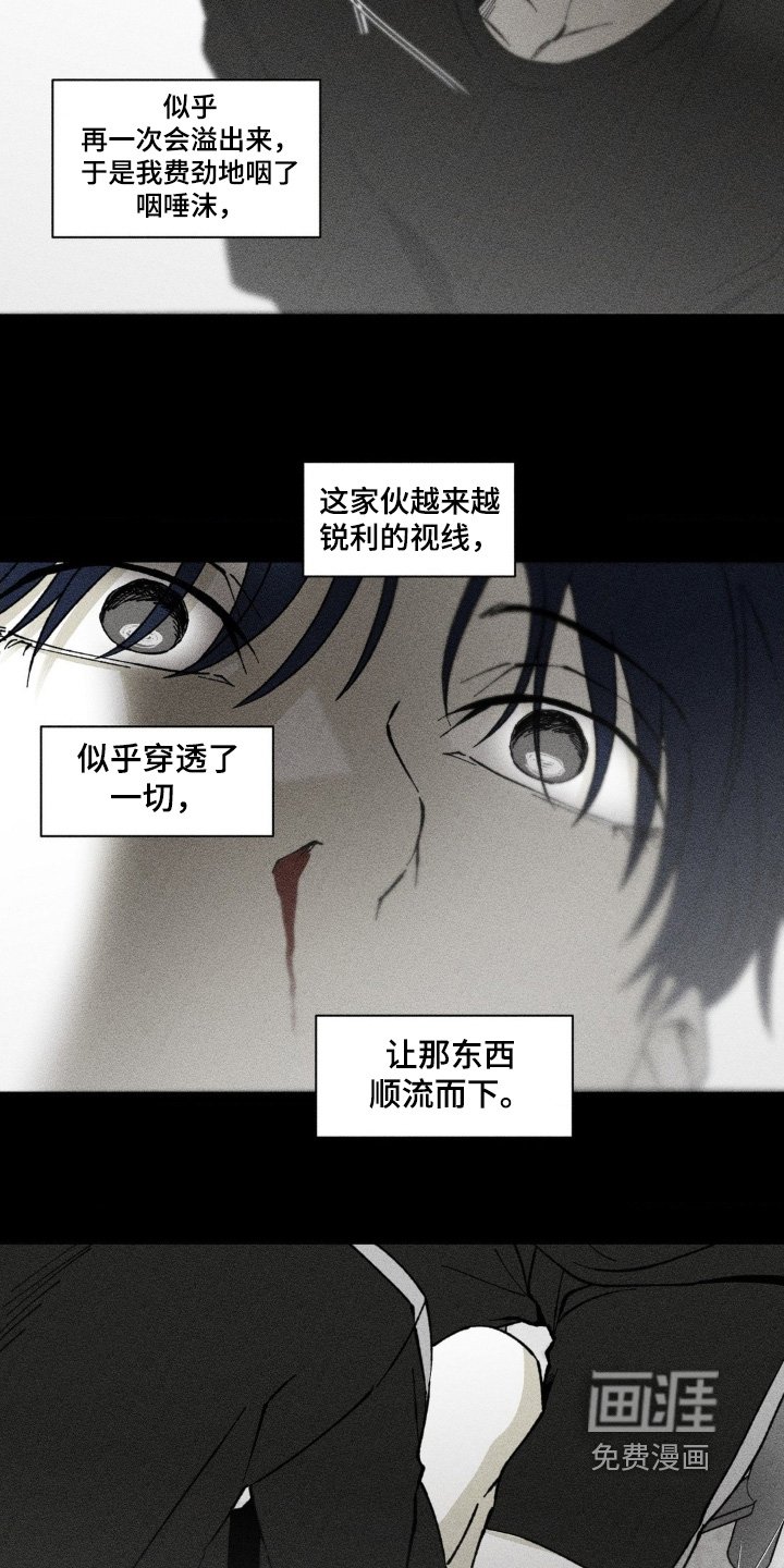 第61章：躺一会