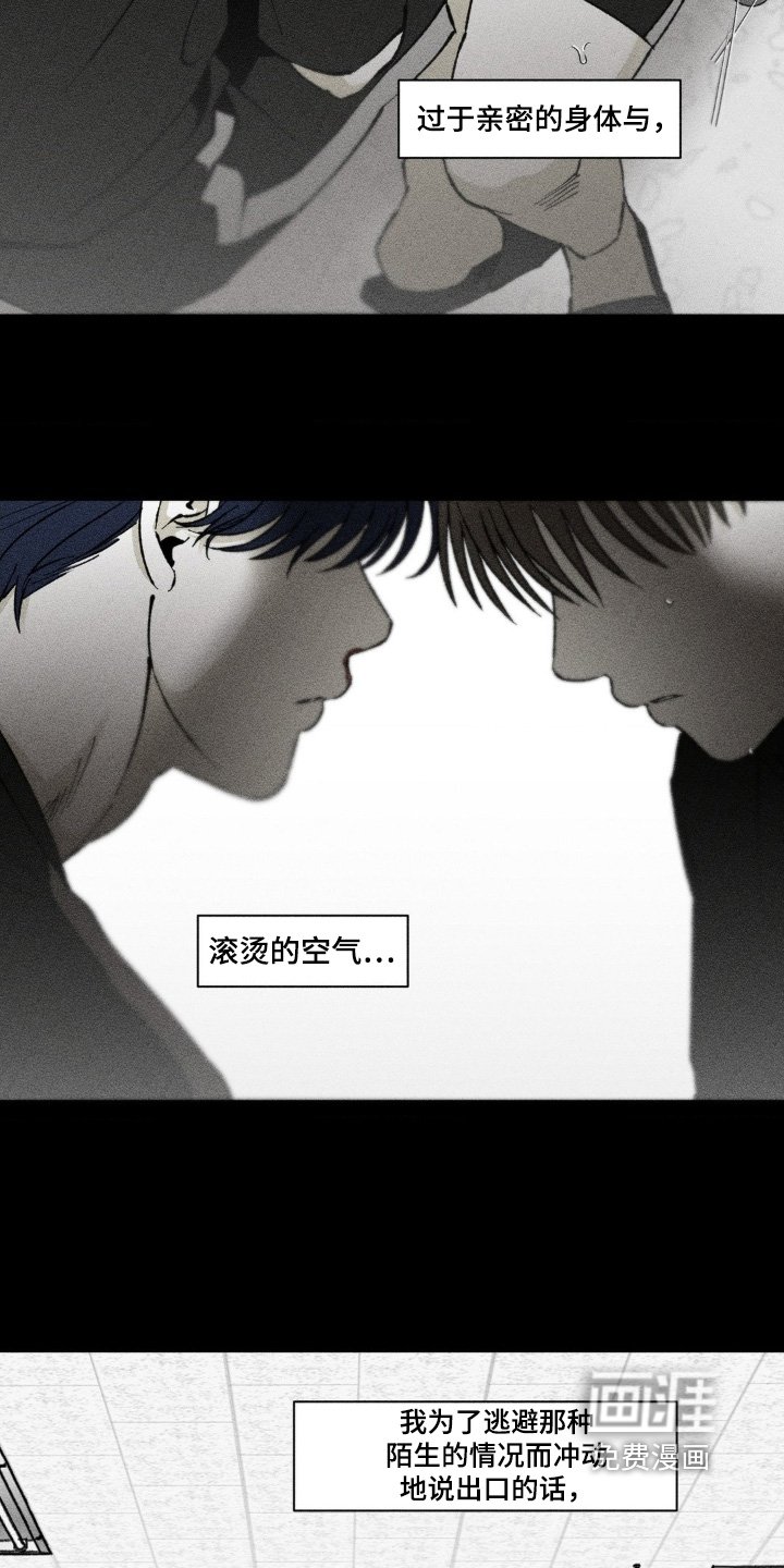 第61章：躺一会