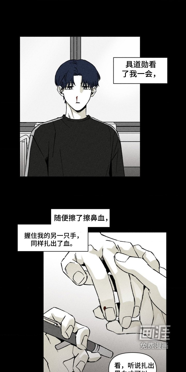 第61章：躺一会