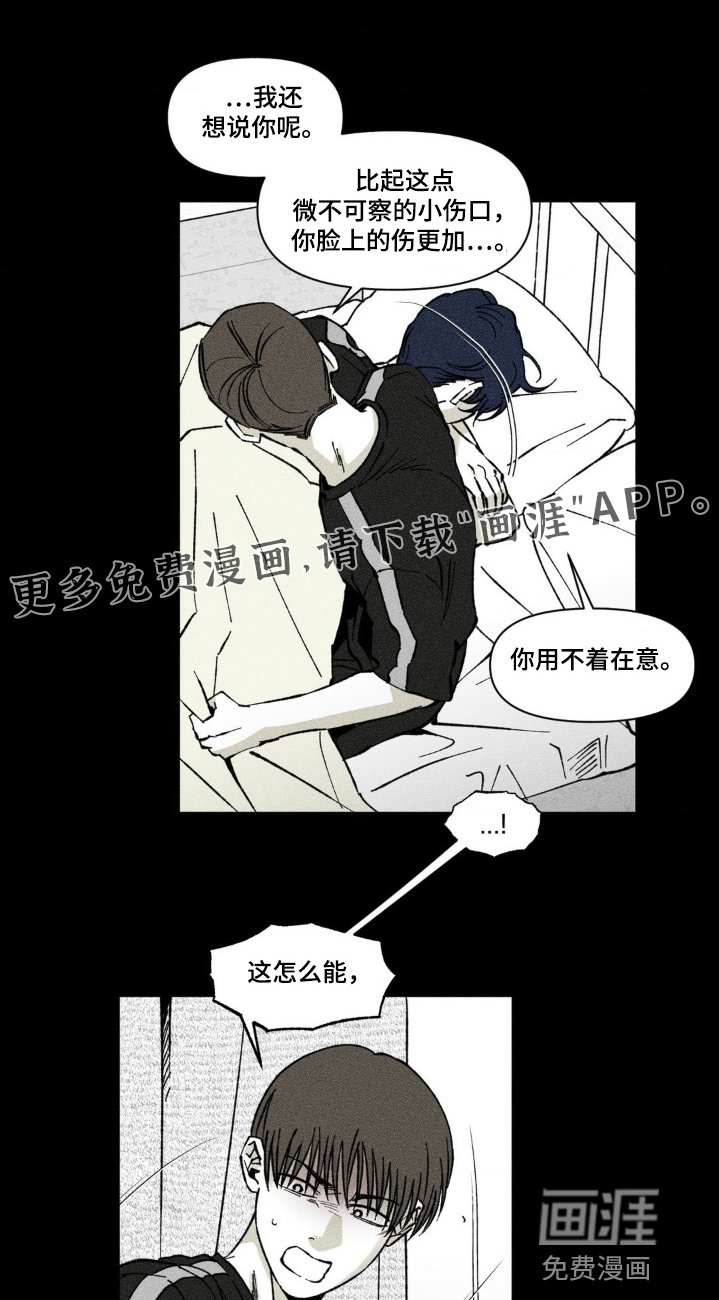第62章：下雨