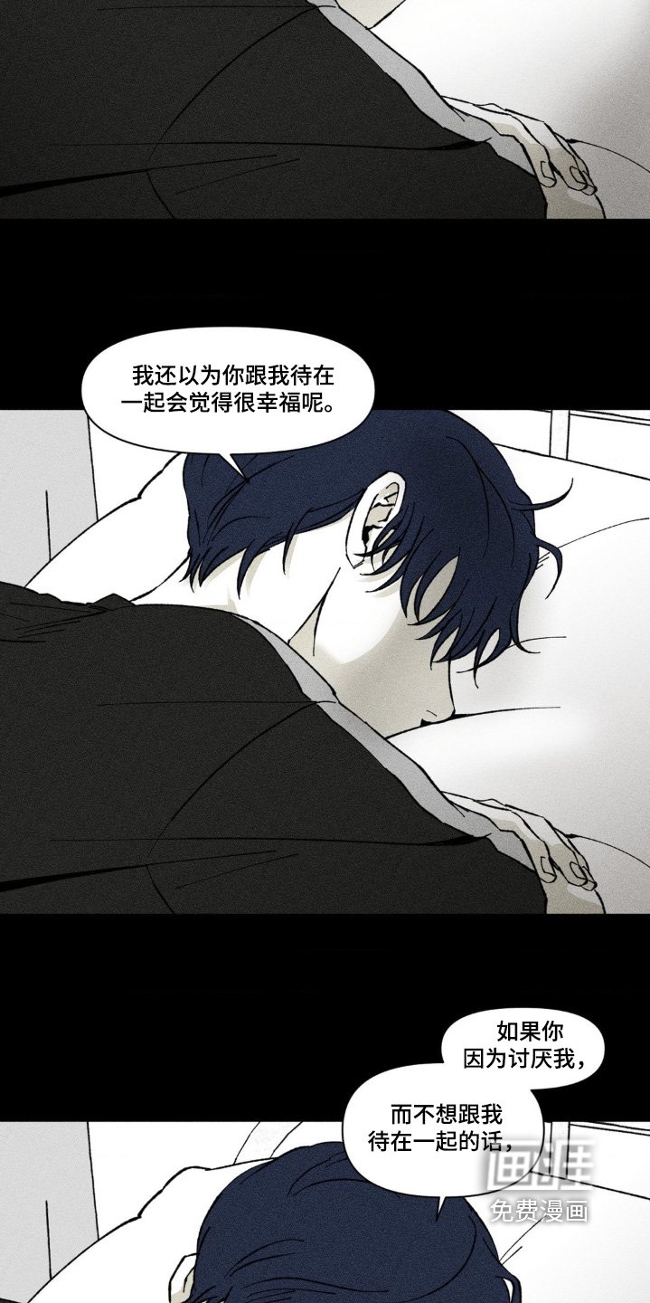 第62章：下雨