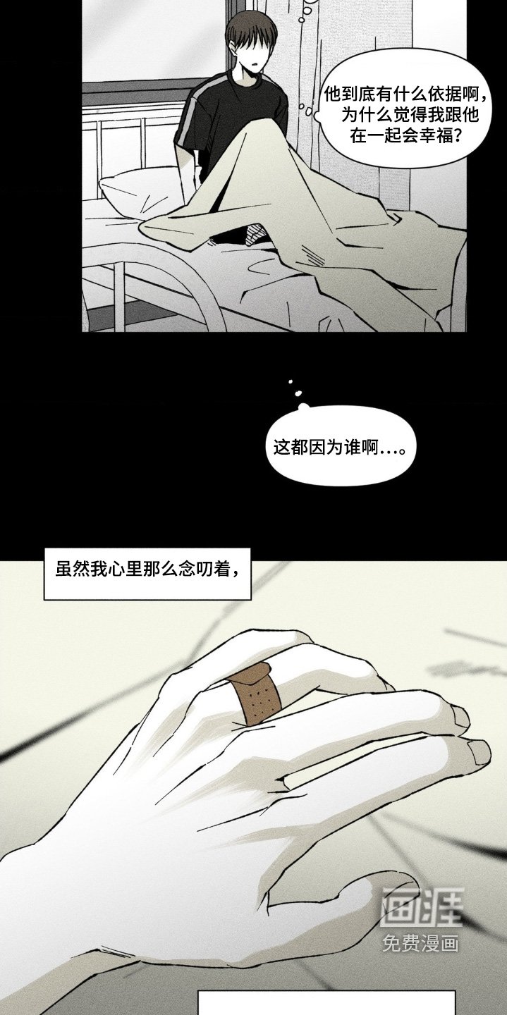 第62章：下雨