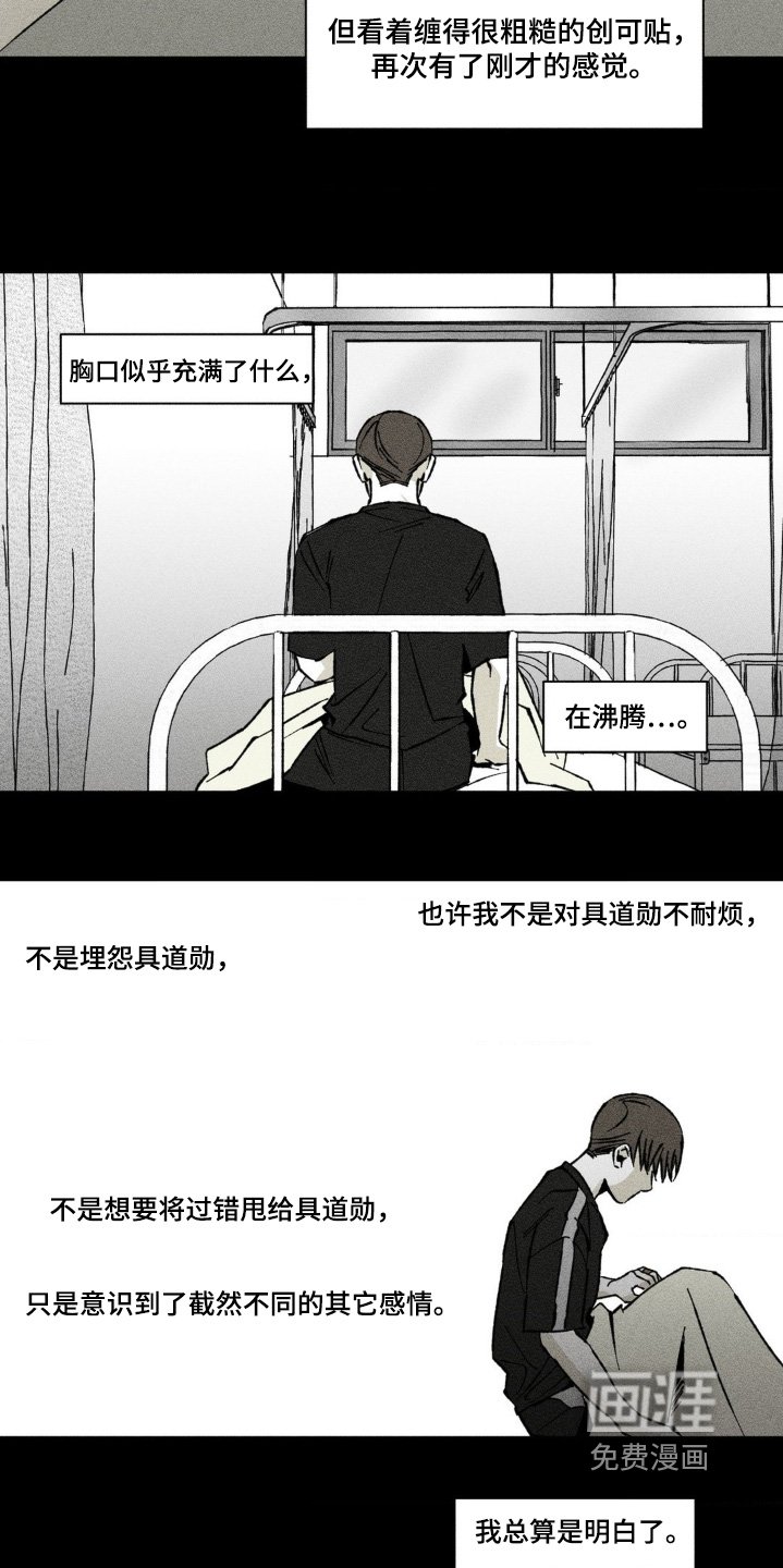 第62章：下雨