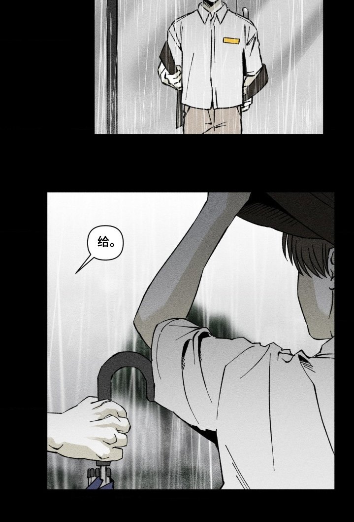 第62章：下雨