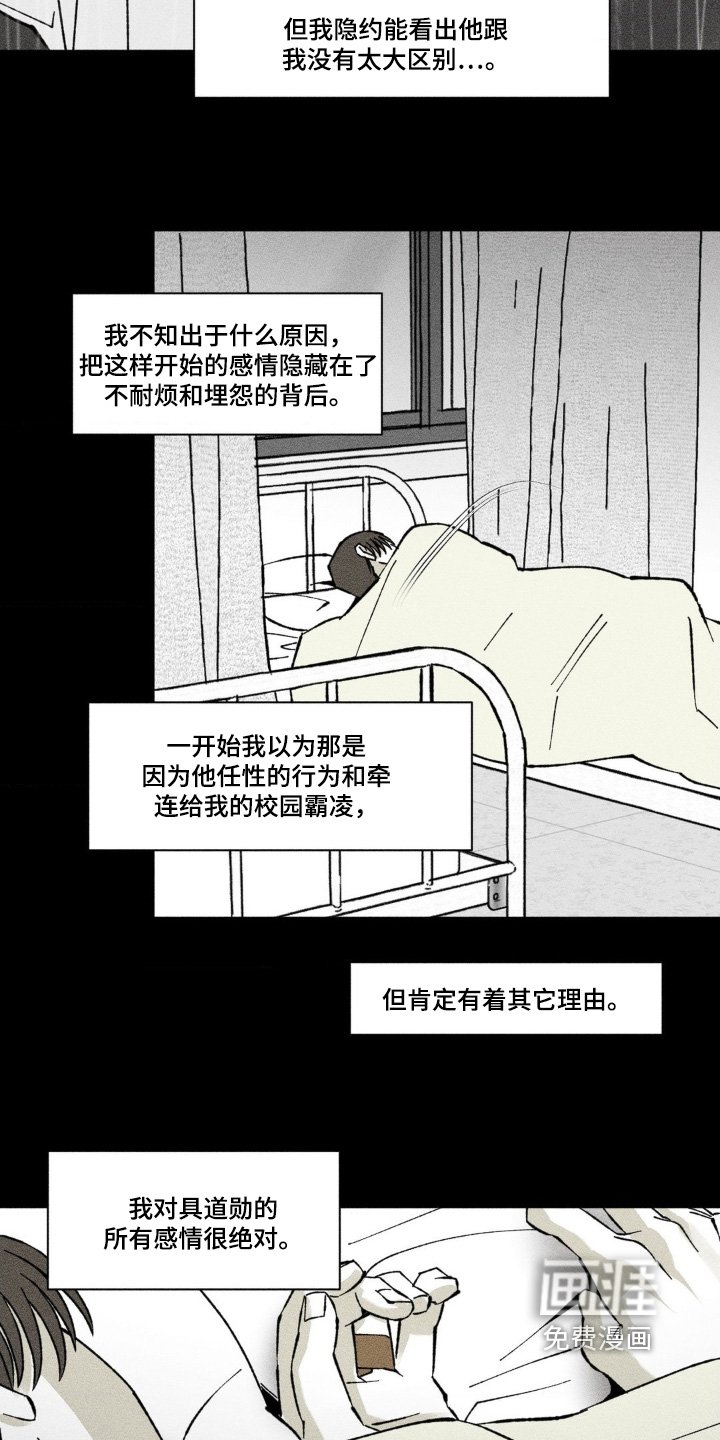 第62章：下雨