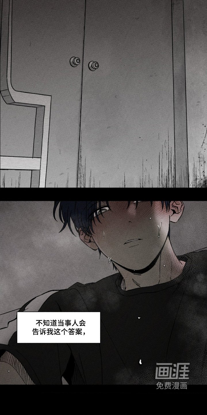 第62章：下雨