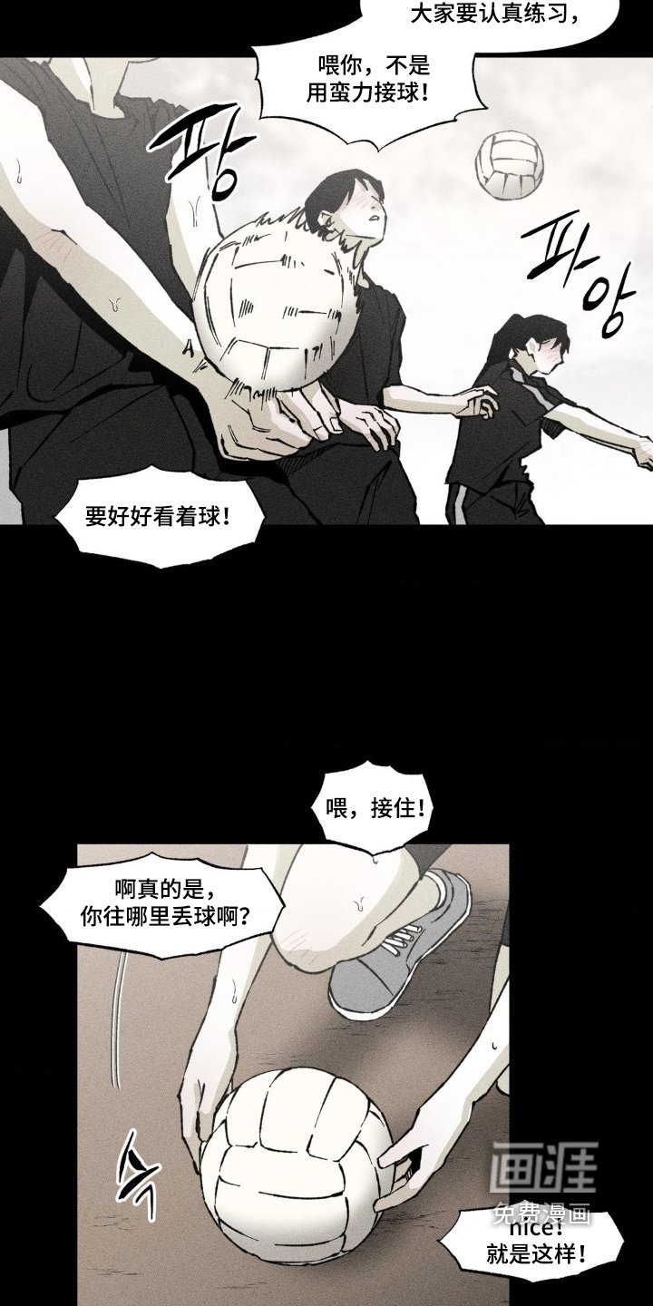 第63章：不是讨厌你