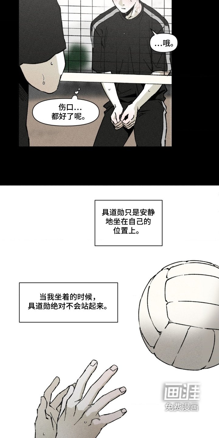 第63章：不是讨厌你