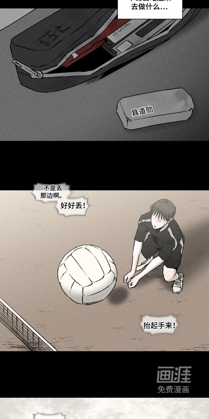 第63章：不是讨厌你