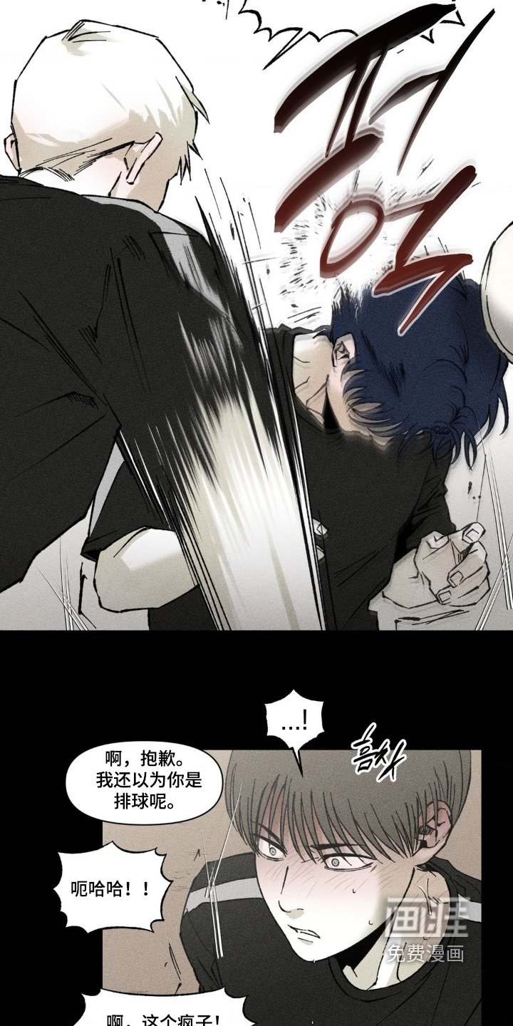 第63章：不是讨厌你